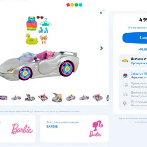 интересное совпадение.